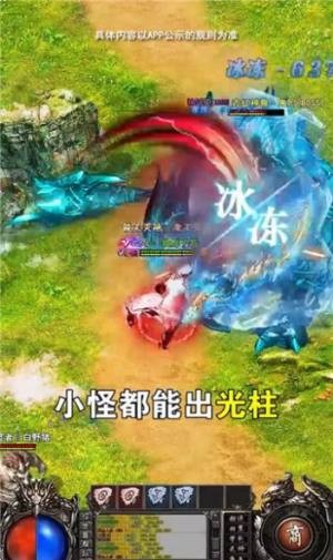 天尊小极品游戏图2