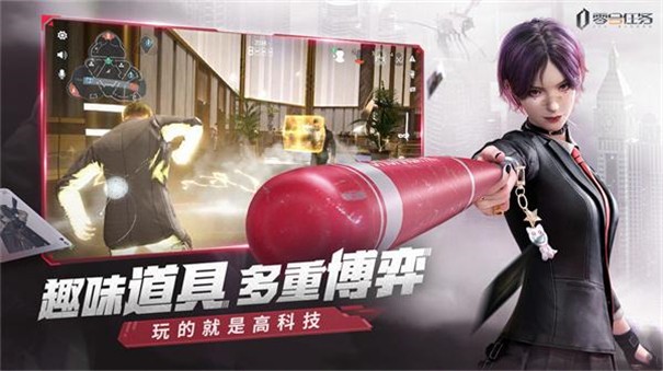 零号任务公测版最新2022图1