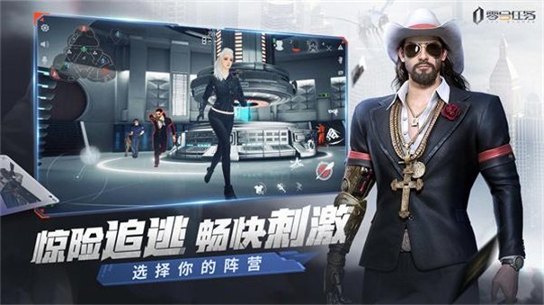 零号任务公测版最新2022图3