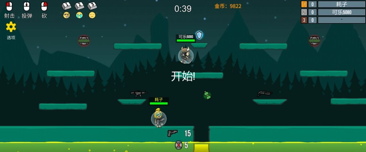 隐匿之战游戏官方版图1