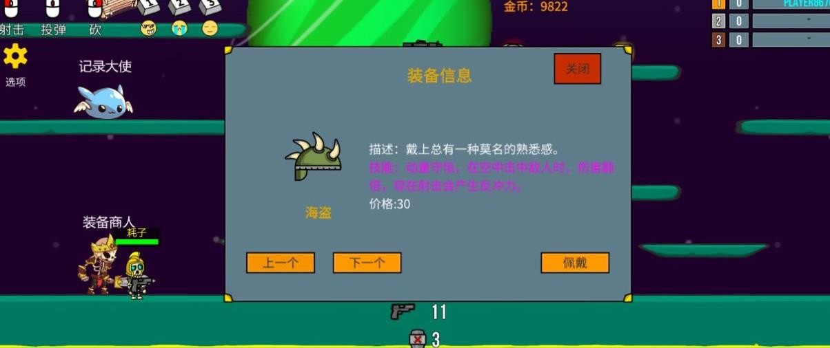 隐匿之战游戏图片1