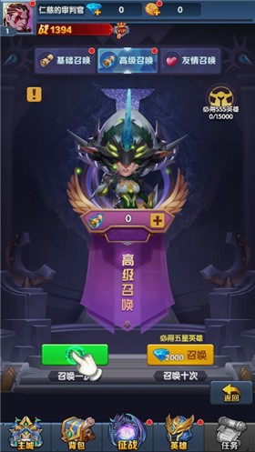 冒险佣兵团游戏图1