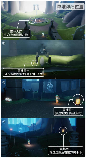 光遇10月21日季节蜡烛位置图文一览-光遇10.21季节蜡烛在哪图片1