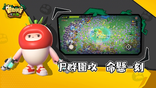 普朗特计划安卓版图片2