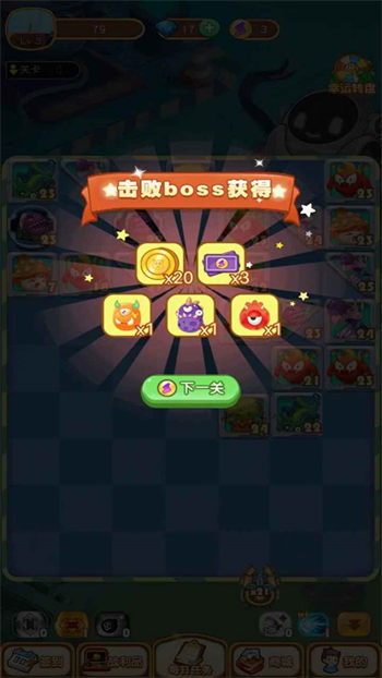 萌丑弹球游戏图2