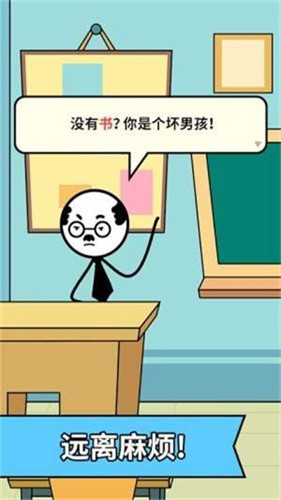 脑洞画家安卓版图片1