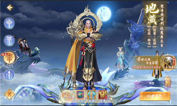 斗破传说游戏官方版图3