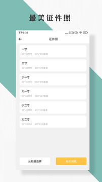 抠图P图编辑app图1