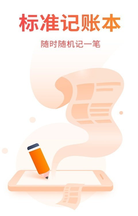 可记图1
