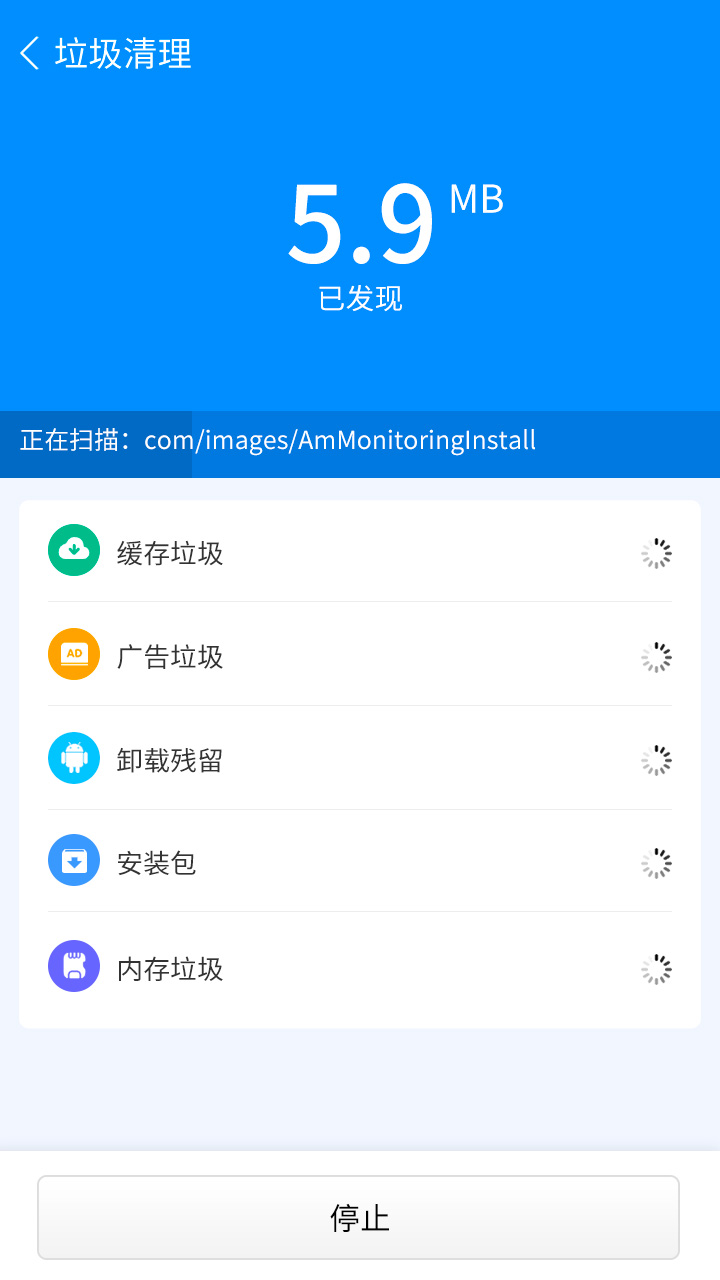 手机一键加速清理app图3