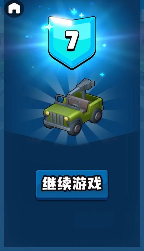 城市保卫大作战游戏图2