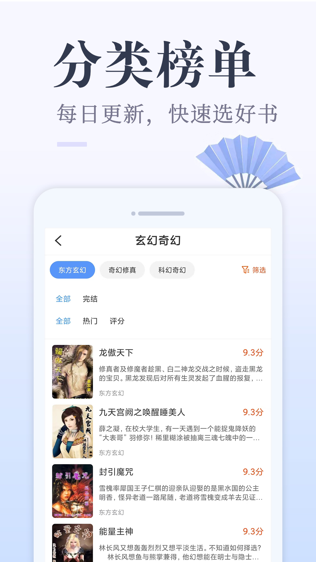 小猪免费读书app免费版图片1