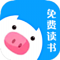 小猪免费读书app