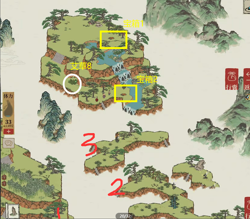 江南百景图徽州探险第四章宝箱位置图文解析-江南百景图徽州探险第四章宝箱在哪图片1