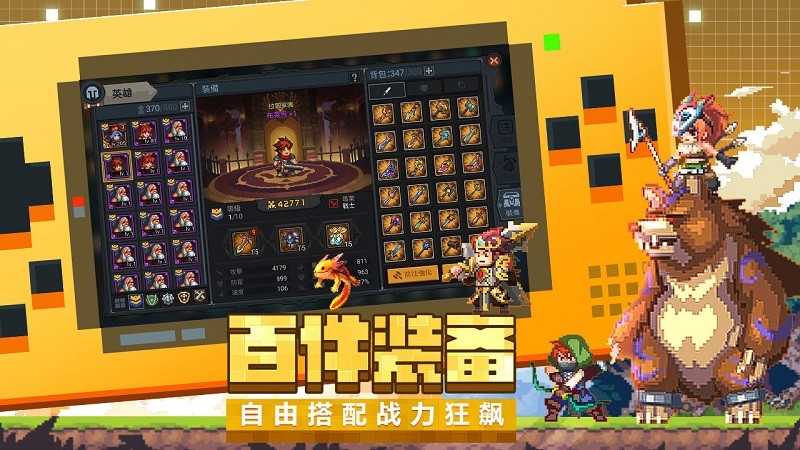 魔法王权公测版图2