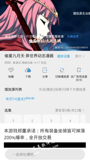 最快追剧(可投屏)app2022最新免费版下载图1