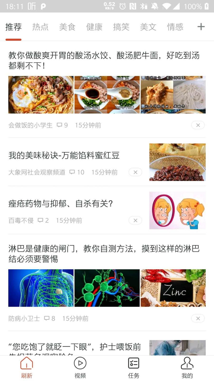 乐划划app图1