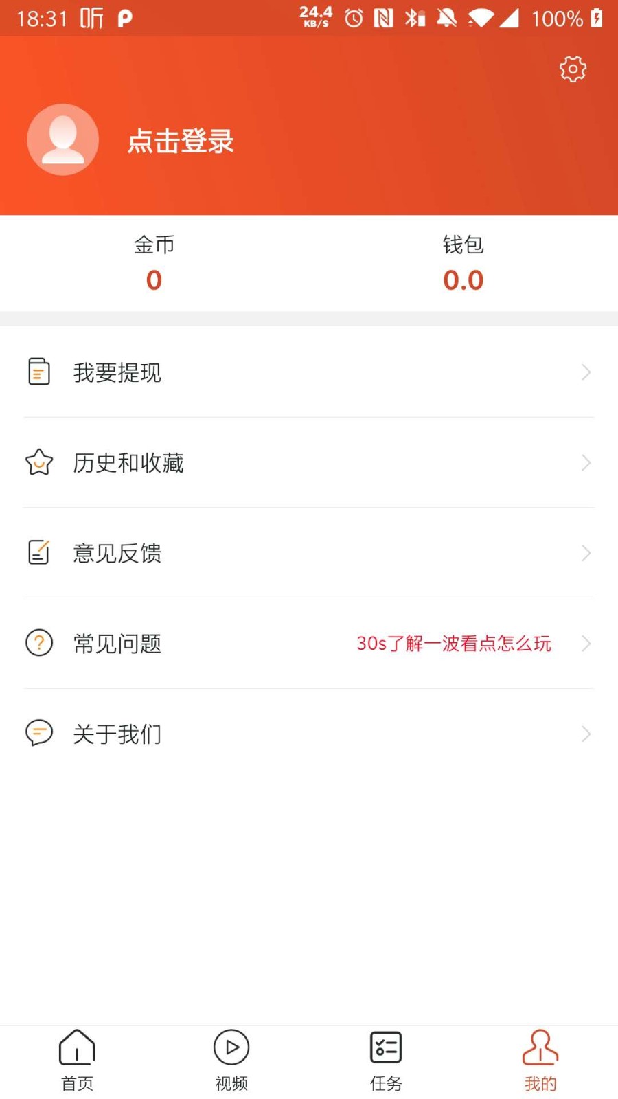 乐划划正式版app图片1