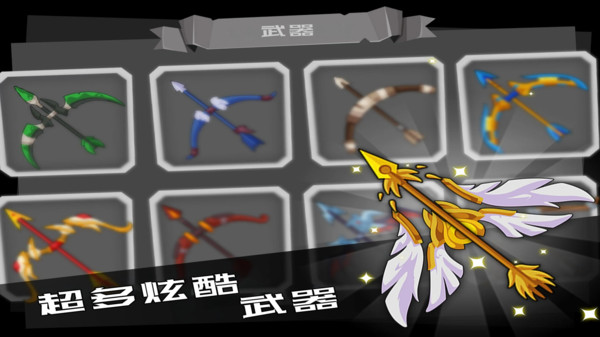 勇士冒险日记游戏官方版图3