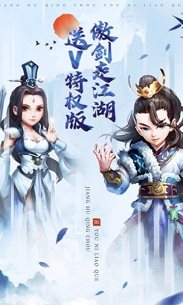 鹰击苍穹挂机爆充值图片2