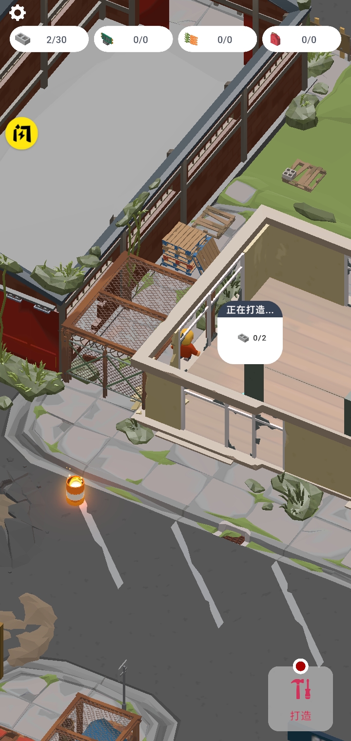 被遗弃的城市生存游戏图3
