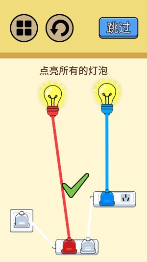 超级烧脑挑战游戏官方版图3