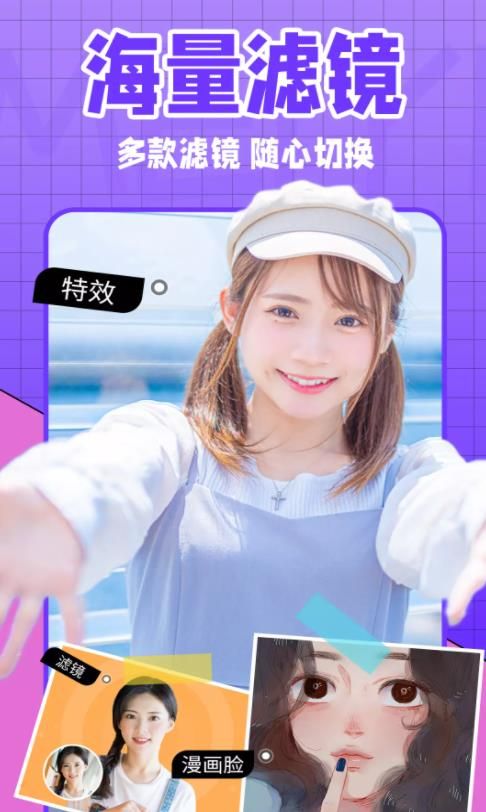 美易全能相机手机版app图片1
