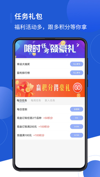 河马订购最新版app图片1