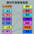 中华文字游戏最新版