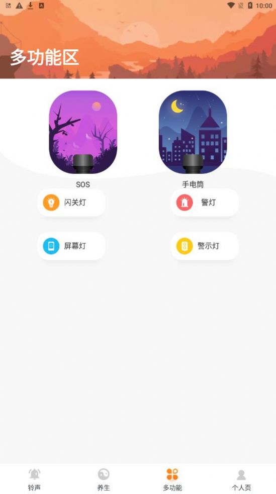 大字轻松看正式版app图片1