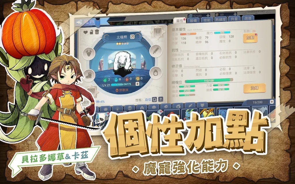 魔力起源阿比安吉游戏最新版图2