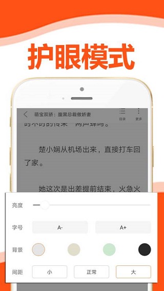 懒猫小说免费版app图片1