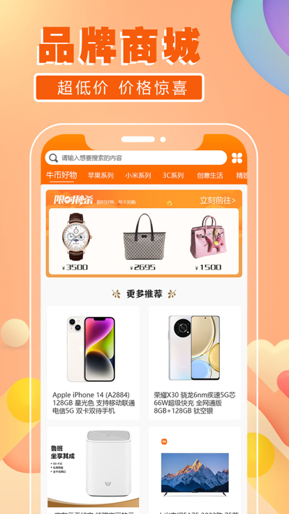 乐芒盲盒app图2