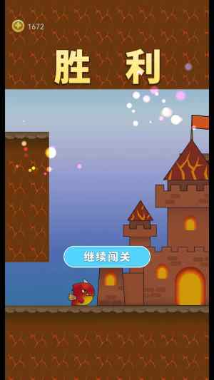 小小飞龙安卓版图2