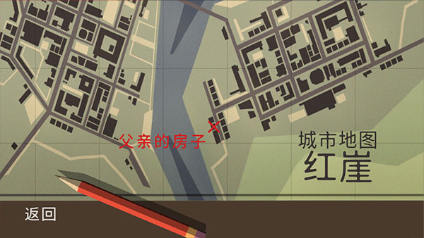 小房间故事安卓版图2