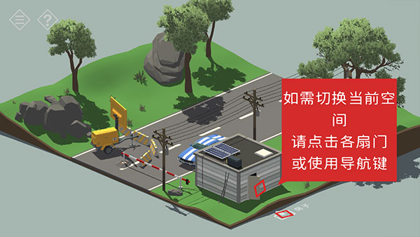 小房间故事安卓版图3