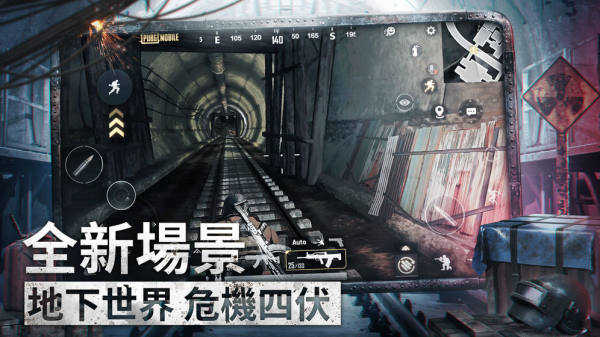 地铁逃生(无限金条)破解版图片1
