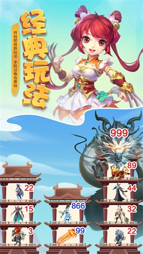 梦回凤歌游戏官方版图2