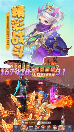 梦回凤歌游戏官方版图3
