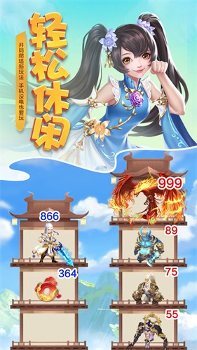 梦回凤歌游戏官方版图1