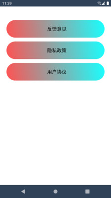 懂得健身app图1