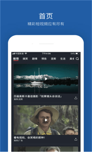 绿巨人破解版下载无限看图2