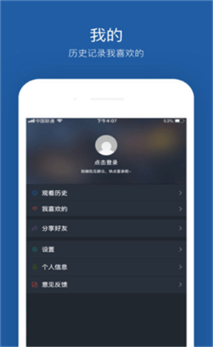 绿巨人破解版下载无限看图1