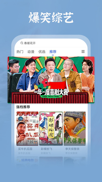 番茄影视大全app图3