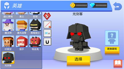 弓箭手大作战无限金币钻石版图片1