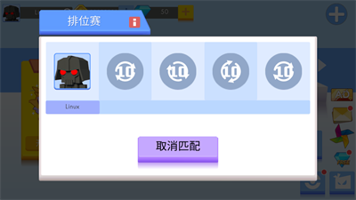 弓箭手大作战无限金币钻石版全人物图3