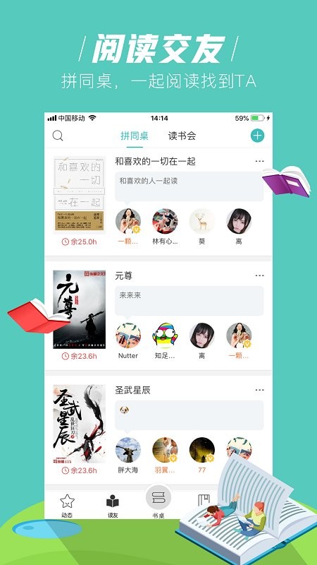 玄青小说(无广告)免广告版下载图1