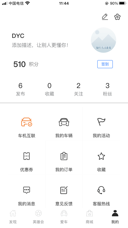 好悍邦(江淮皮卡)app官方版图2