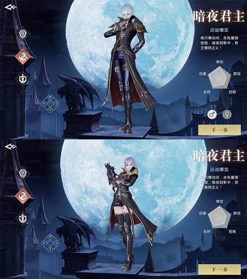 魔域手游2最强职业推荐-魔域手游2职业怎么选图片1