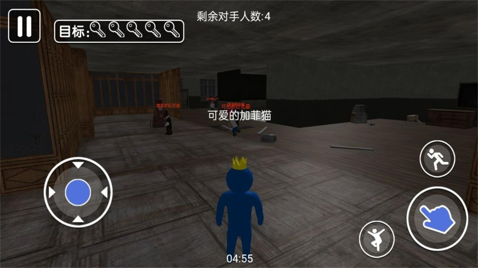 幸运糖豆人大闯关游戏图3